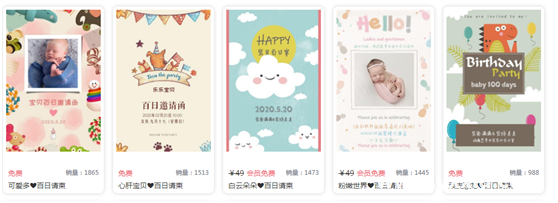 电子请柬邀请函邀请函只能用于婚礼?当然不是!来看 电子请柬邀请函邀请函只能用于婚礼?当然不是!来看