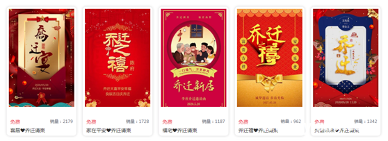 电子请柬邀请函邀请函只能用于婚礼?当然不是!来看 电子请柬邀请函邀请函只能用于婚礼?当然不是!来看