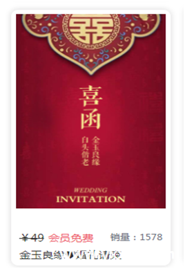 婚礼邀请函的风格 婚礼邀请函的风格