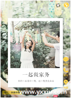 婚礼邀请函的风格 婚礼邀请函的风格