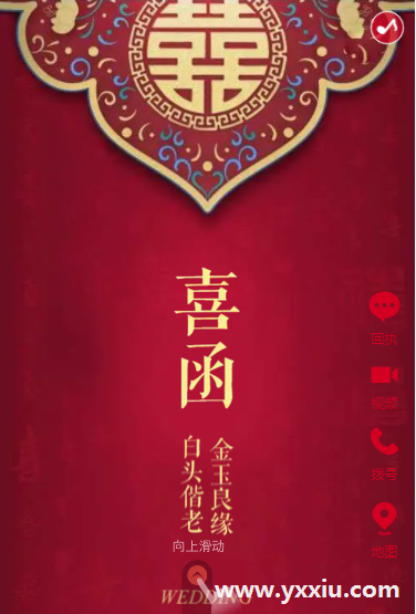 微信朋友圈这样发,婚礼请柬邀请函邀请函锦上添花 微信朋友圈这样发,婚礼请柬邀请函邀请函锦上添花