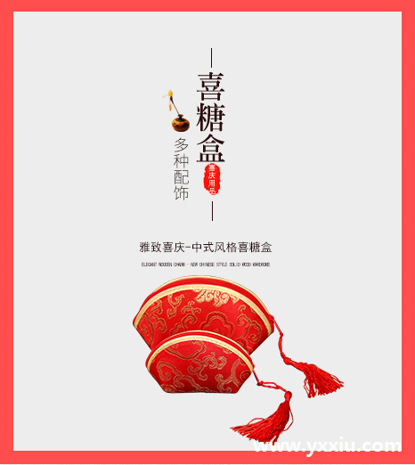 高颜值喜糖盒瞬间提升婚礼规格 高颜值喜糖盒瞬间提升婚礼规格