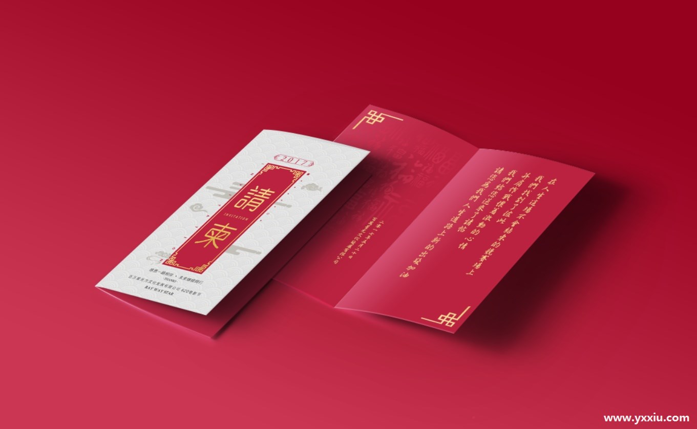 节日微请帖邀请函怎样才能给人留下深刻印象,脱颖而出呢? 节日微请帖邀请函怎样才能给人留下深刻印象,脱颖而出呢?