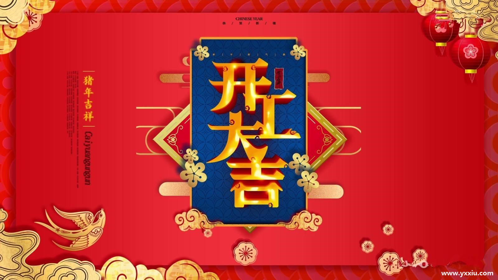 这样制作开业电子邀请函,绝对提高档次 这样制作开业电子邀请函,绝对提高档次