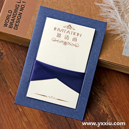 企业电子商务邀请函,这样写更引人注目 企业电子商务邀请函,这样写更引人注目