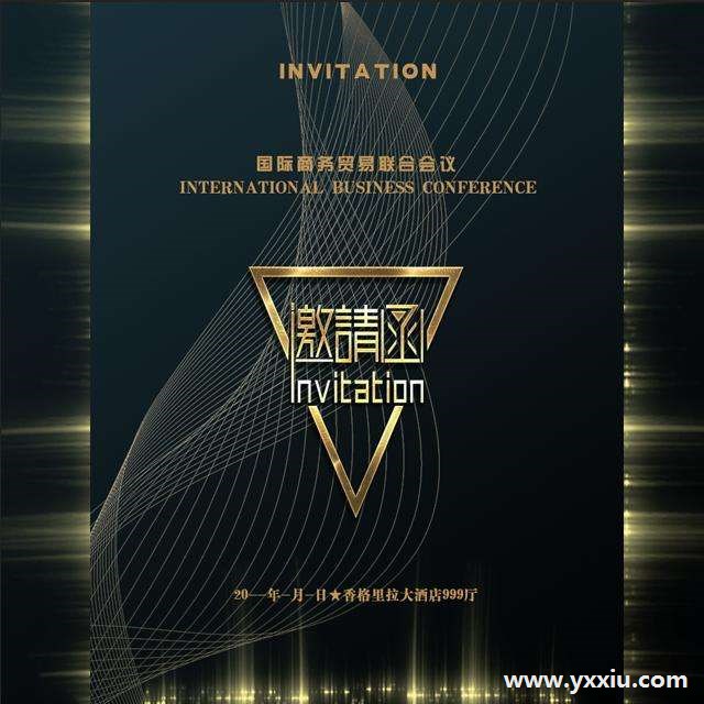 企业活动电子邀请函有哪些特点,这两点就足够吸引你眼球 企业活动电子邀请函有哪些特点,这两点就足够吸引你眼球