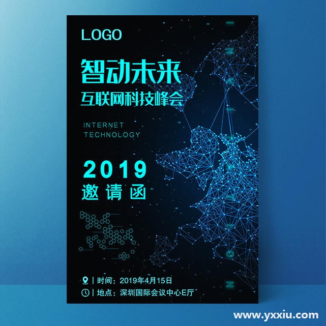 企业邀请函的重头戏—企业电子邀请函音乐 企业邀请函的重头戏—企业电子邀请函音乐