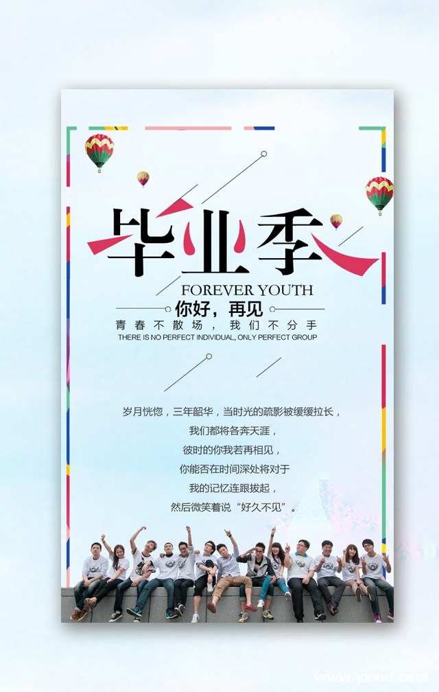 写电子版音乐同学会邀请函,要注意哪些 写电子版音乐同学会邀请函,要注意哪些