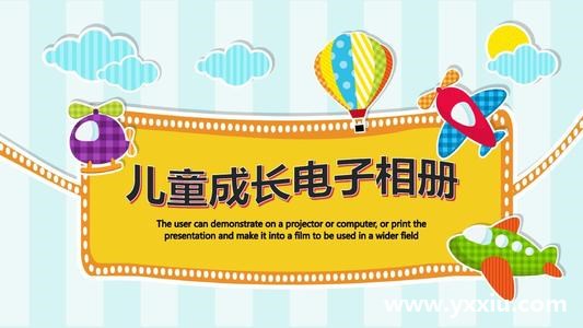 宝宝12周岁电子相册,如何能做到孩子家长都满意? 宝宝12周岁电子相册,如何能做到孩子家长都满意?