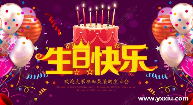 宝宝三岁生日电子相册,如何表达父母对孩子的期待? 宝宝三岁生日电子相册,如何表达父母对孩子的期待?