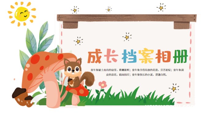 免费宝宝电子相册制作过程推出的意义,看完你就懂了 免费宝宝电子相册制作过程推出的意义,看完你就懂了