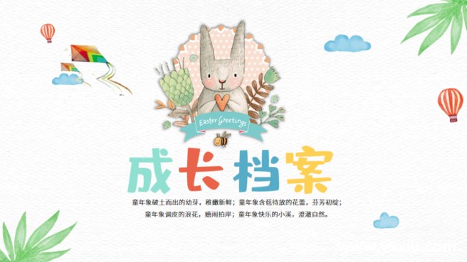 宝宝电子相册如何制作,我来免费教你 宝宝电子相册如何制作,我来免费教你