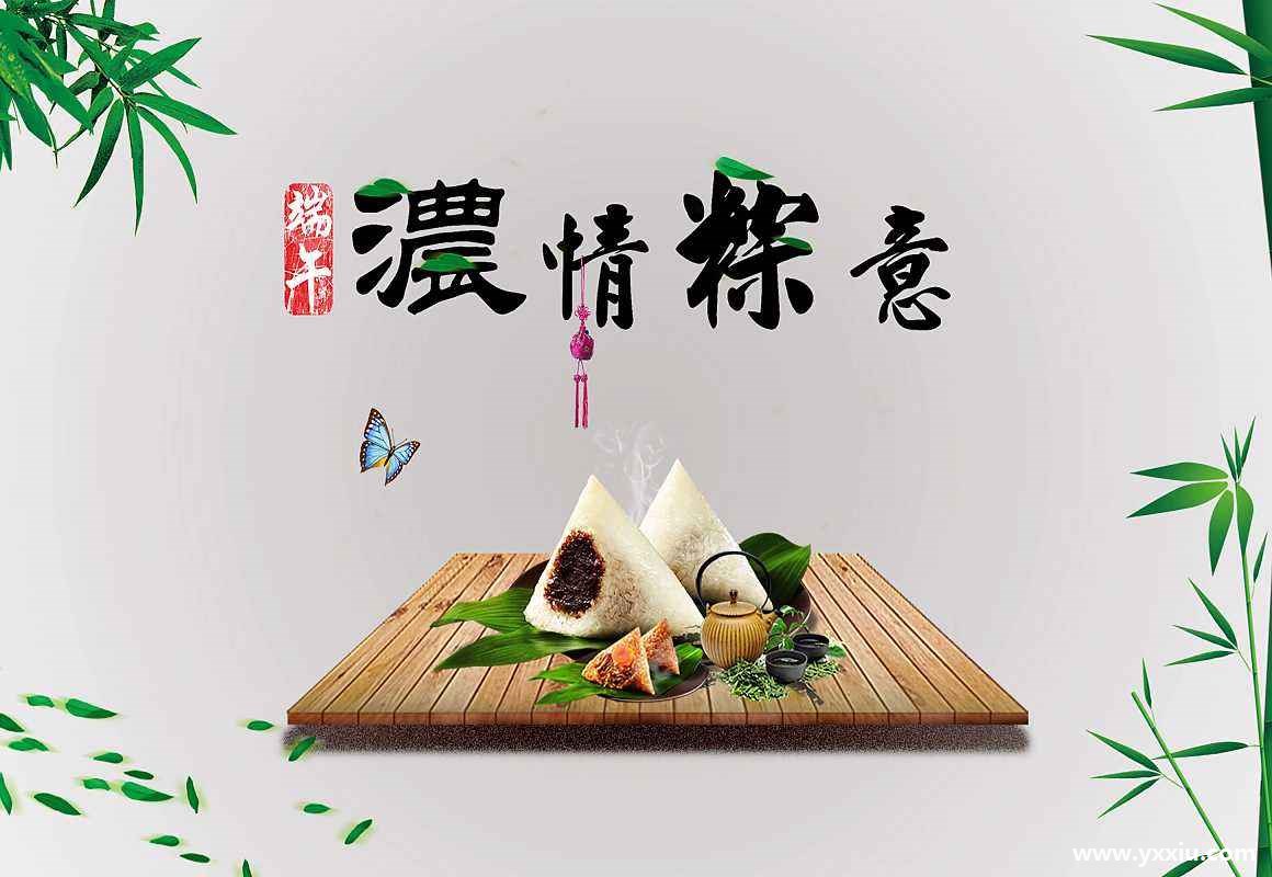 端午节日请柬邀请函邀请函,弘扬中华民族伟大精神的重要意义! 端午节日请柬邀请函邀请函,弘扬中华民族伟大精神的重要意义!