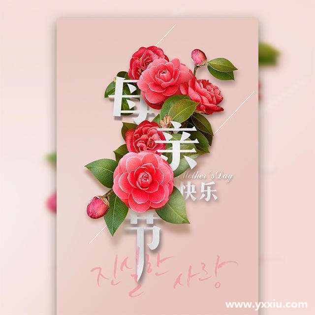 节日请柬邀请函邀请函范文,经典样式可以参考! 节日请柬邀请函邀请函范文,经典样式可以参考!