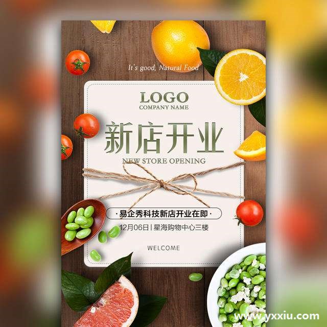 超市开业请柬邀请函邀请函,主攻顾客是什么人群? 超市开业请柬邀请函邀请函,主攻顾客是什么人群?