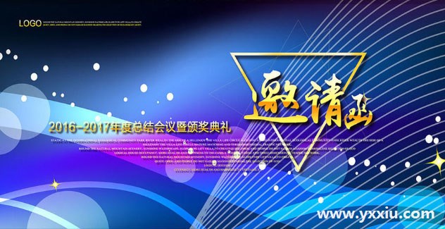 企业请柬邀请函邀请函,如何给更多人宣传企业文化? 企业请柬邀请函邀请函,如何给更多人宣传企业文化?