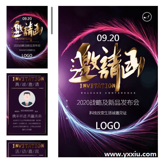 企业电子请柬邀请函邀请函,设计的灵感如何依靠新媒体来实现? 企业电子请柬邀请函邀请函,设计的灵感如何依靠新媒体来实现?