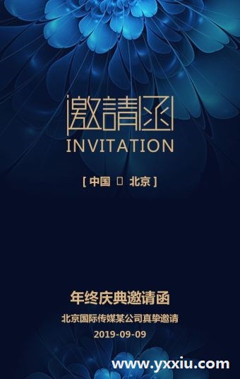 企业请柬邀请函邀请函的象征,了解的企业核心是职员的必要工作 企业请柬邀请函邀请函的象征,了解的企业核心是职员的必要工作