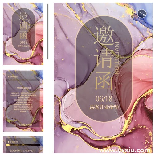 企业文化电子请柬邀请函邀请函这么设计很高级,不信大可一试! 企业文化电子请柬邀请函邀请函这么设计很高级,不信大可一试!