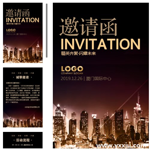 企业请柬邀请函邀请函制作起来很难?那是因为没掌握这个秘诀 企业请柬邀请函邀请函制作起来很难?那是因为没掌握这个秘诀