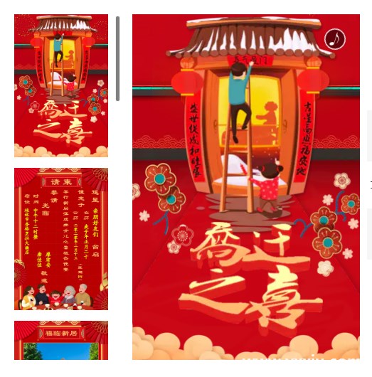 乔迁之喜请柬邀请函邀请函词这样表述,真挚又很难被拒绝 乔迁之喜请柬邀请函邀请函词这样表述,真挚又很难被拒绝