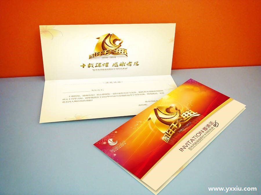 使用电子版邀请函就没有诚意吗?