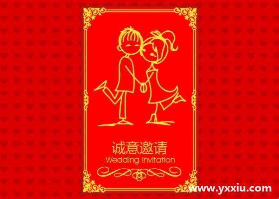 电子请柬制作软件APP有哪些?哪些免费呢?