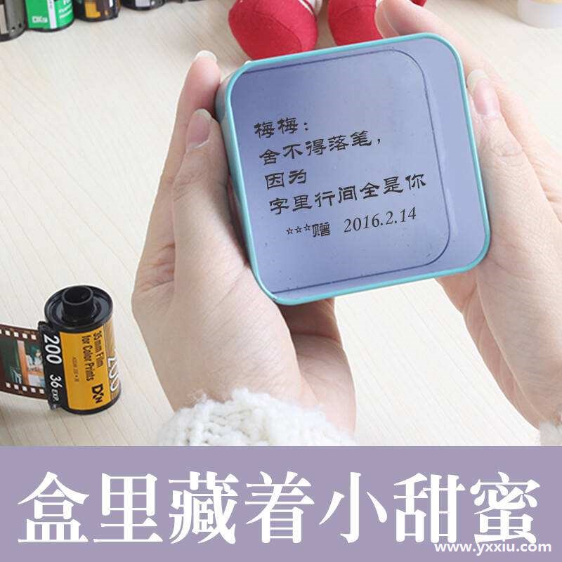 我女朋友过生日能送个电子H5微礼物吗?