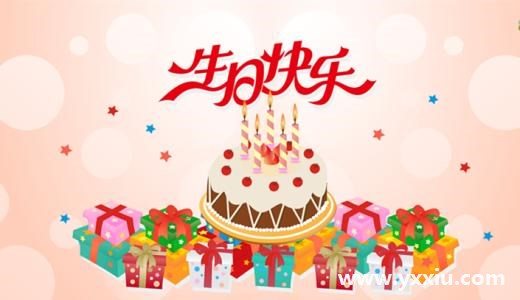 过生日的请柬该如何选择呢?