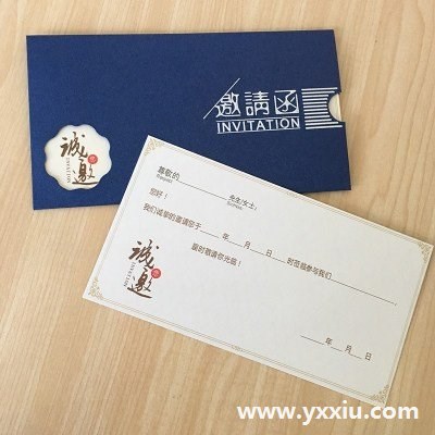 聚会发放微请帖的好处有哪些?