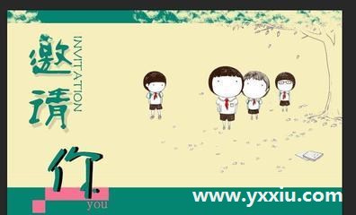 聚会发放微请帖的好处有哪些?