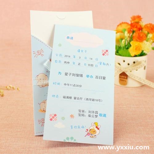 什么样的邀请函会给生日宴会增添风采?