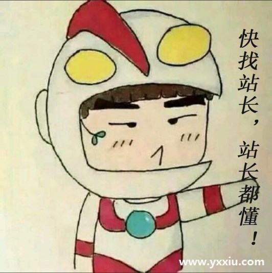 作为一个新手,去哪里找邀请函格式