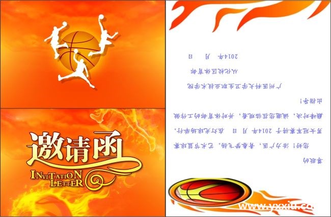 邀请函的写法是怎样的?邀请函模板有哪些?