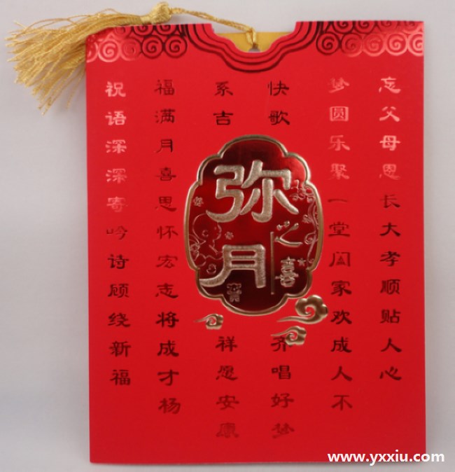 邀请函怎么写?为你提供模板和范文