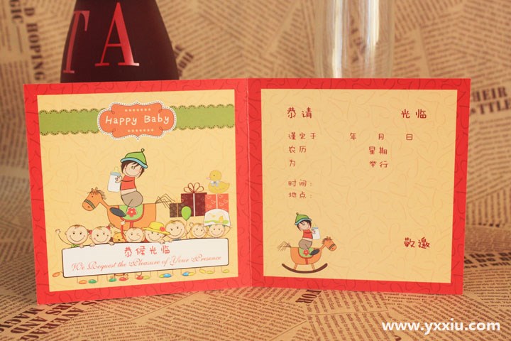 孩子的百日宴邀请函怎么写?为你提供范文