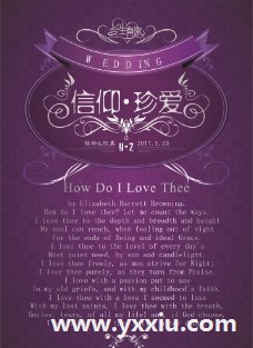 结婚邀请函(如何编写的详细说明)