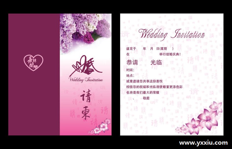 结婚邀请函(如何编写的详细说明)