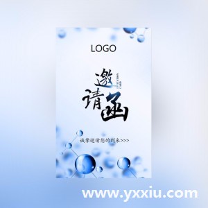 怎样写好一封展会邀请函?本文提供范文