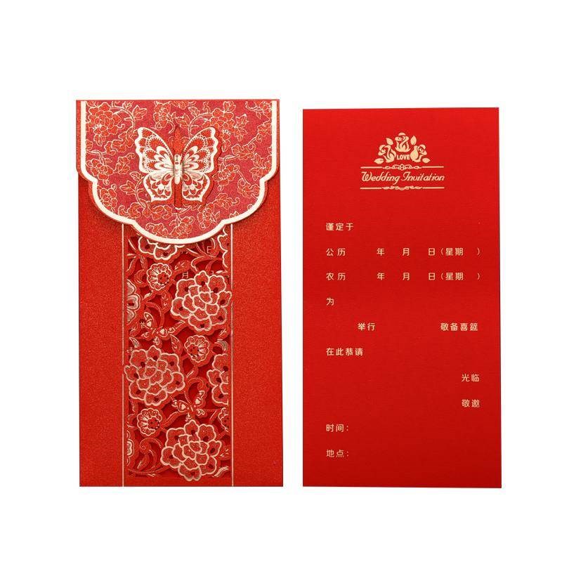 满月酒电子请柬模板应该怎么写?本文提供五篇范文