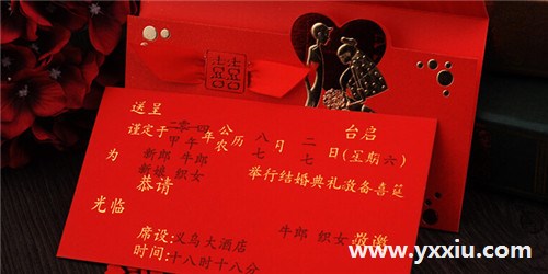 微请帖模板结婚请柬怎么写?内容包括哪些?本文为您提供范文