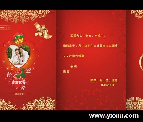 结婚喜帖内容怎么填写?怎么写一篇规范的结婚喜帖呢?