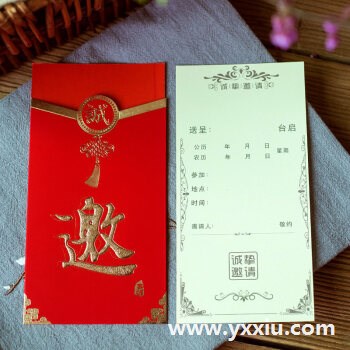 毕业邀请函内容怎么写?书写毕业邀请函需要包含哪些内容?