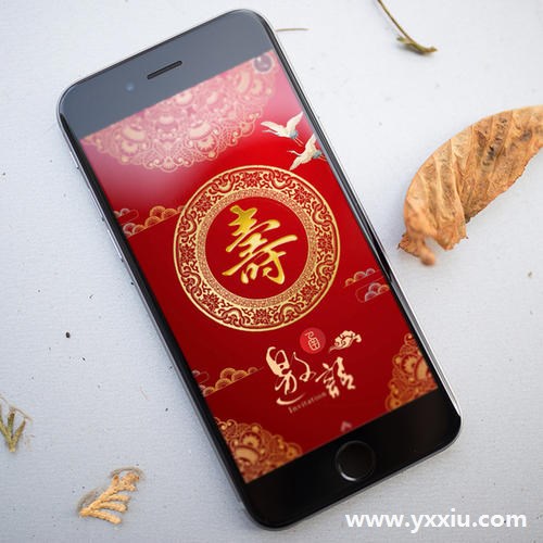 微信电子请柬怎么做?