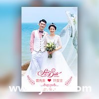 微信电子请柬怎么做?