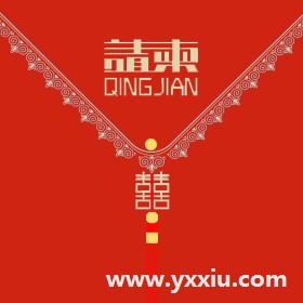 电子请柬文案要怎么写呢?