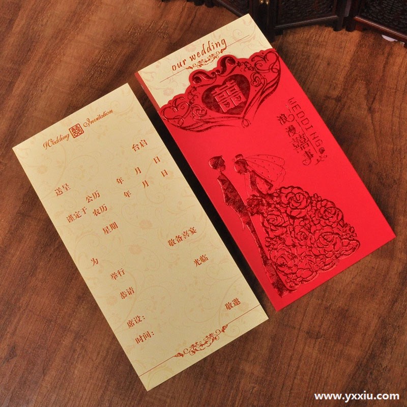 嫁女请柬范文应该怎么写?嫁女请柬的书写格式有哪些?