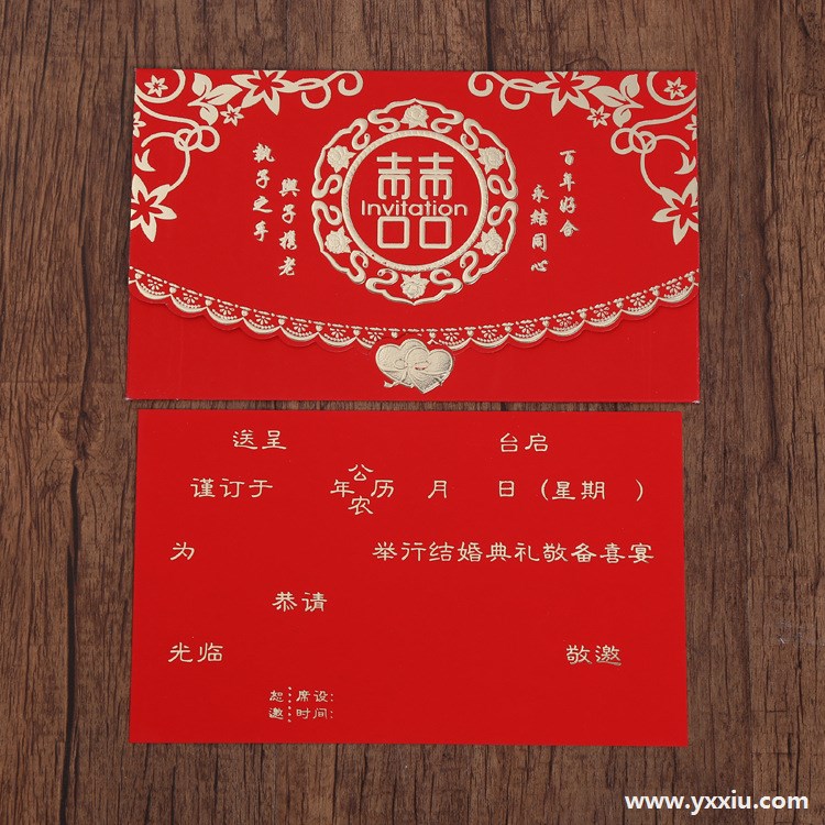 结婚请柬电子版有什么优势,设计方式有哪些?