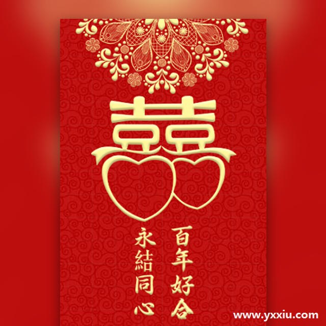 结婚请柬电子版有什么优势,设计方式有哪些?