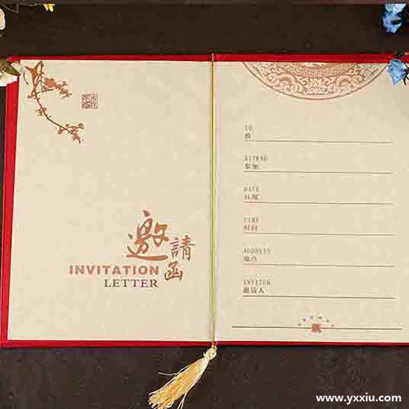 微信生日邀请函应该怎么写?有哪些好的邀请函范文?